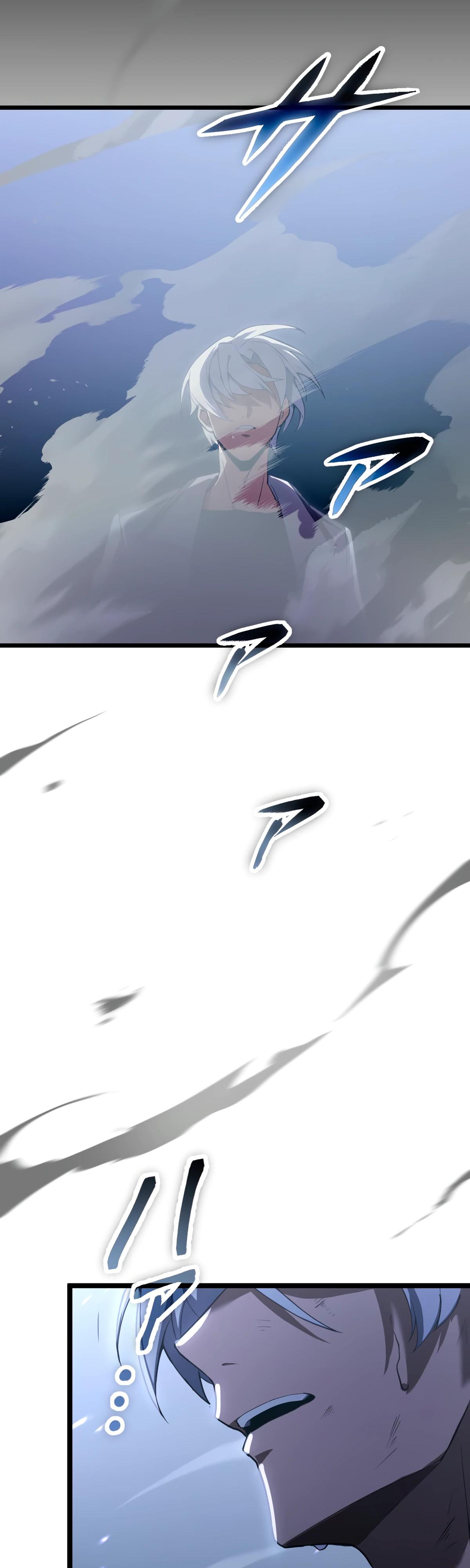 Манга Регрессия тёмного мага - Глава 8 Страница 20