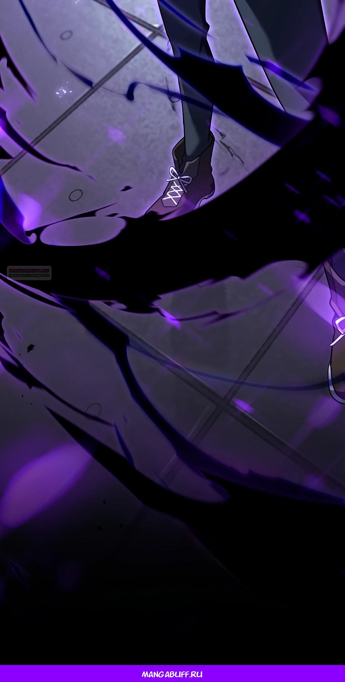 Манга Регрессия тёмного мага - Глава 7 Страница 63