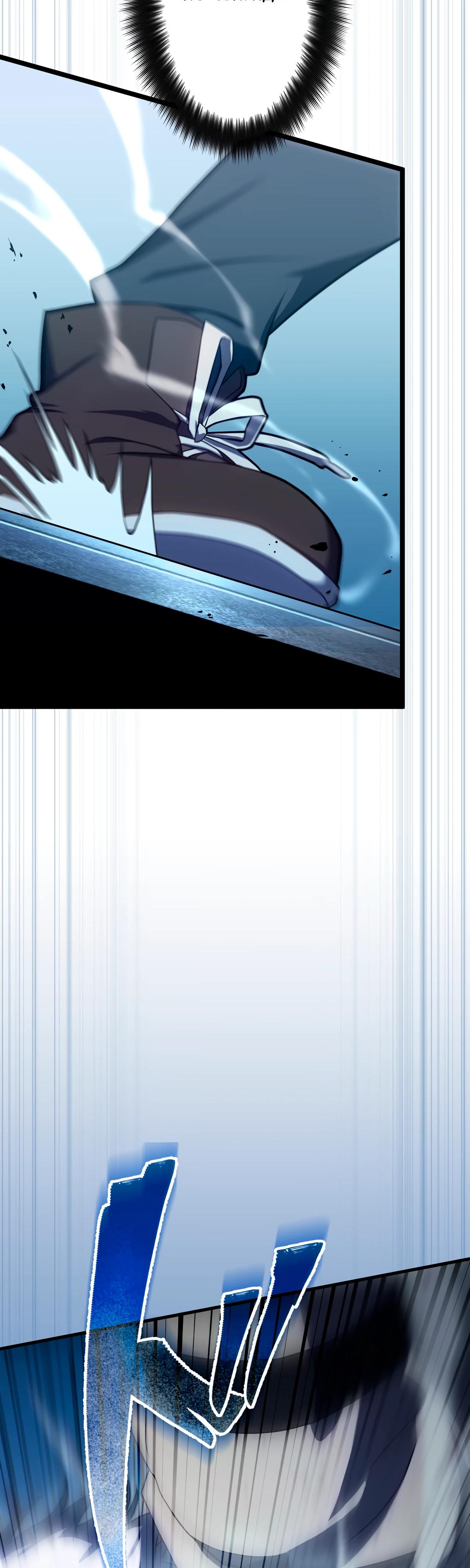 Манга Регрессия тёмного мага - Глава 7 Страница 13