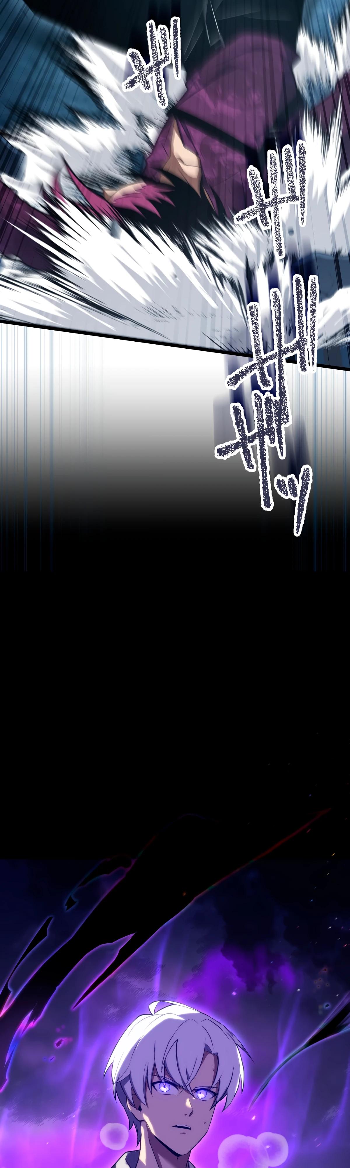 Манга Регрессия тёмного мага - Глава 7 Страница 17