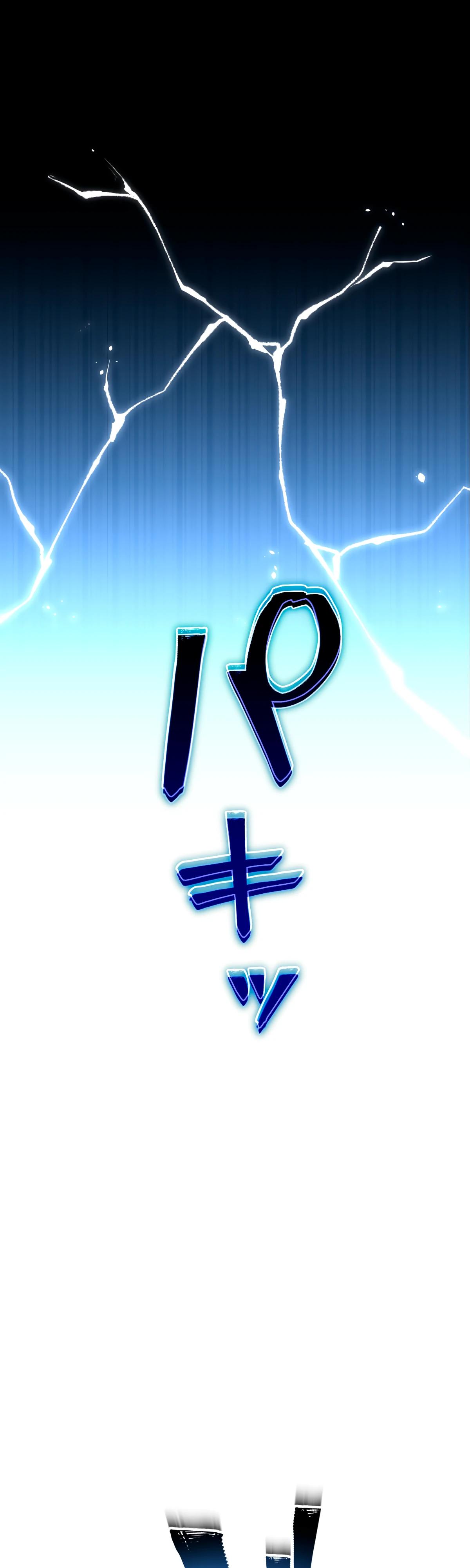 Манга Регрессия тёмного мага - Глава 5 Страница 28