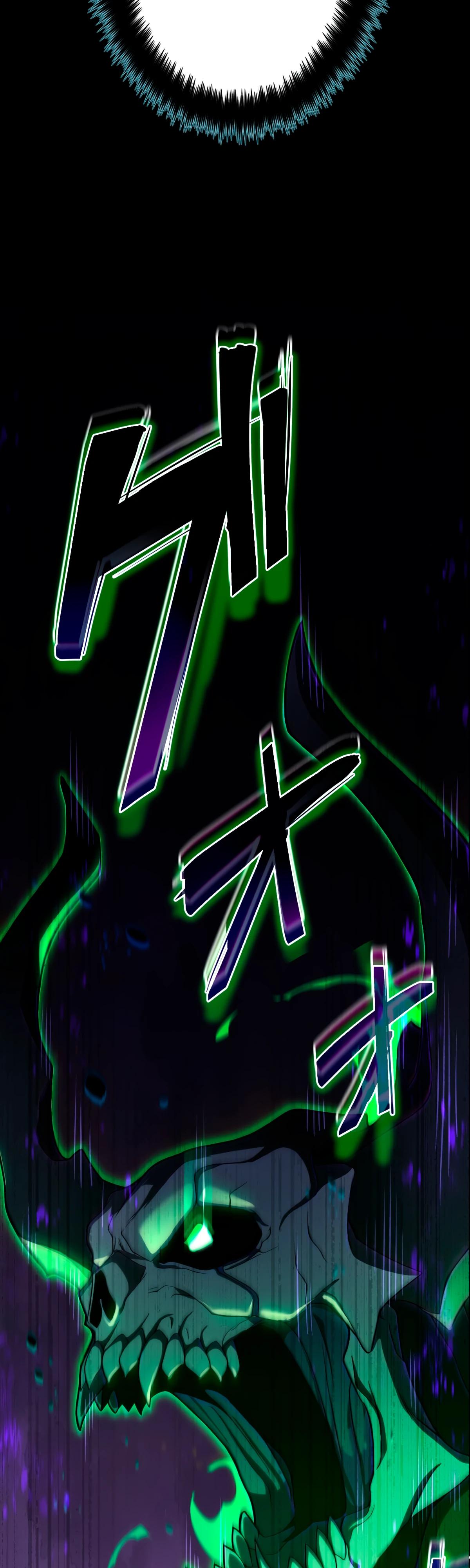 Манга Регрессия тёмного мага - Глава 5 Страница 18