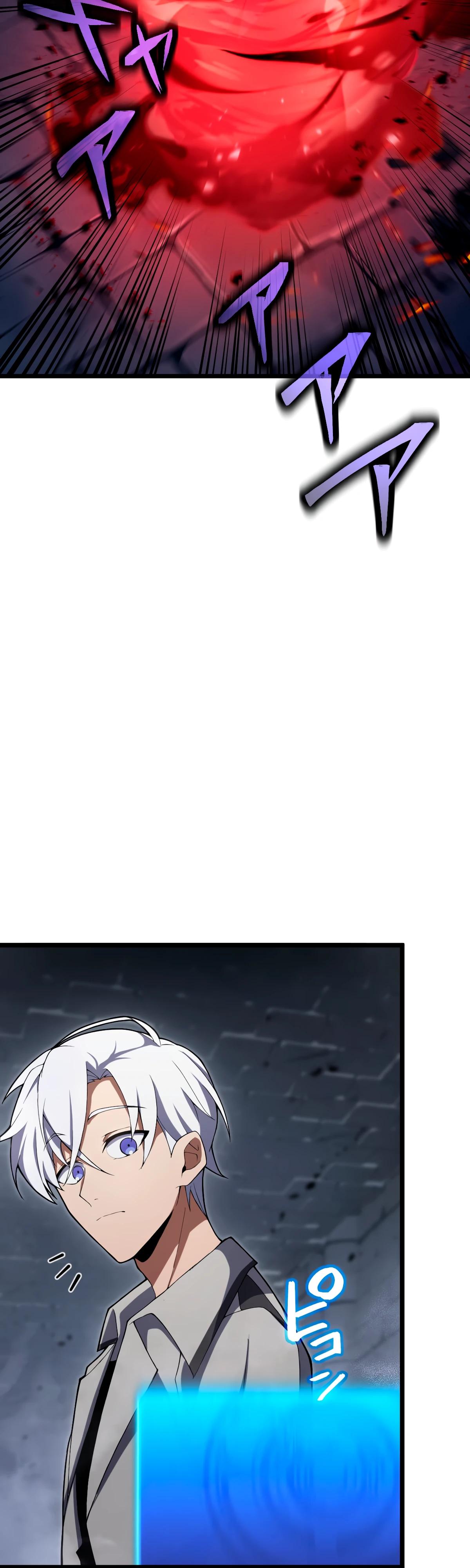 Манга Регрессия тёмного мага - Глава 4 Страница 36