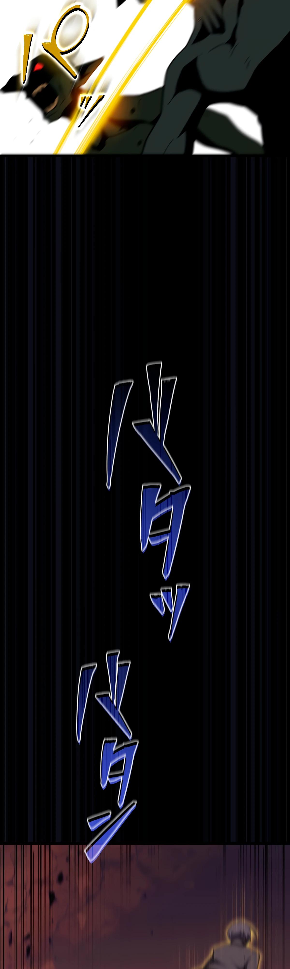 Манга Регрессия тёмного мага - Глава 3 Страница 19