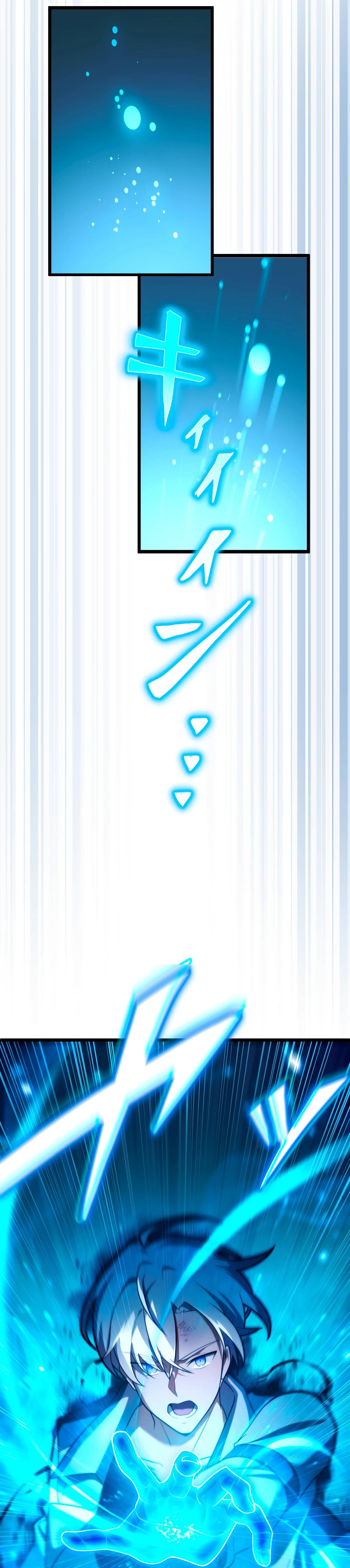 Манга Регрессия тёмного мага - Глава 3 Страница 57