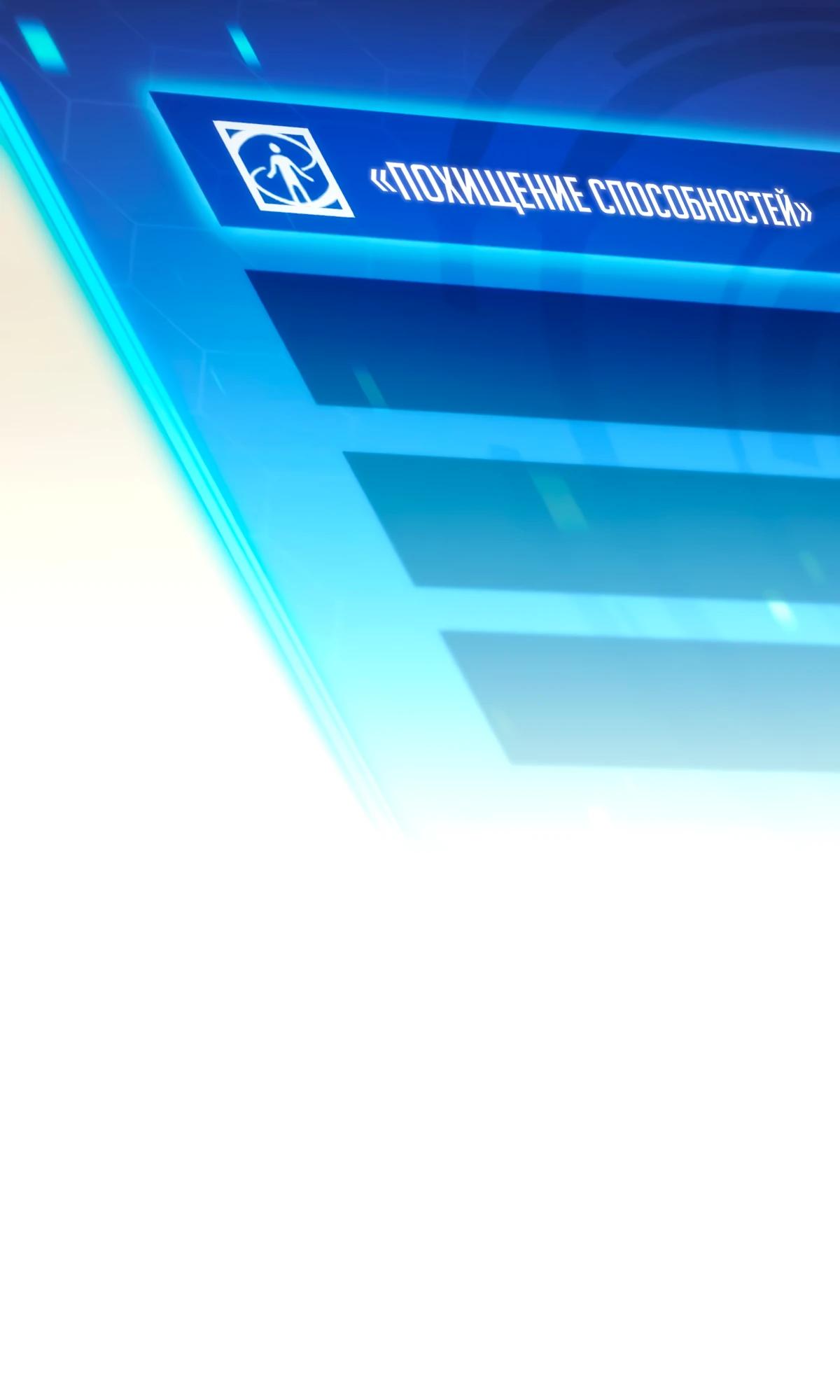 Манга Регрессия тёмного мага - Глава 2 Страница 31