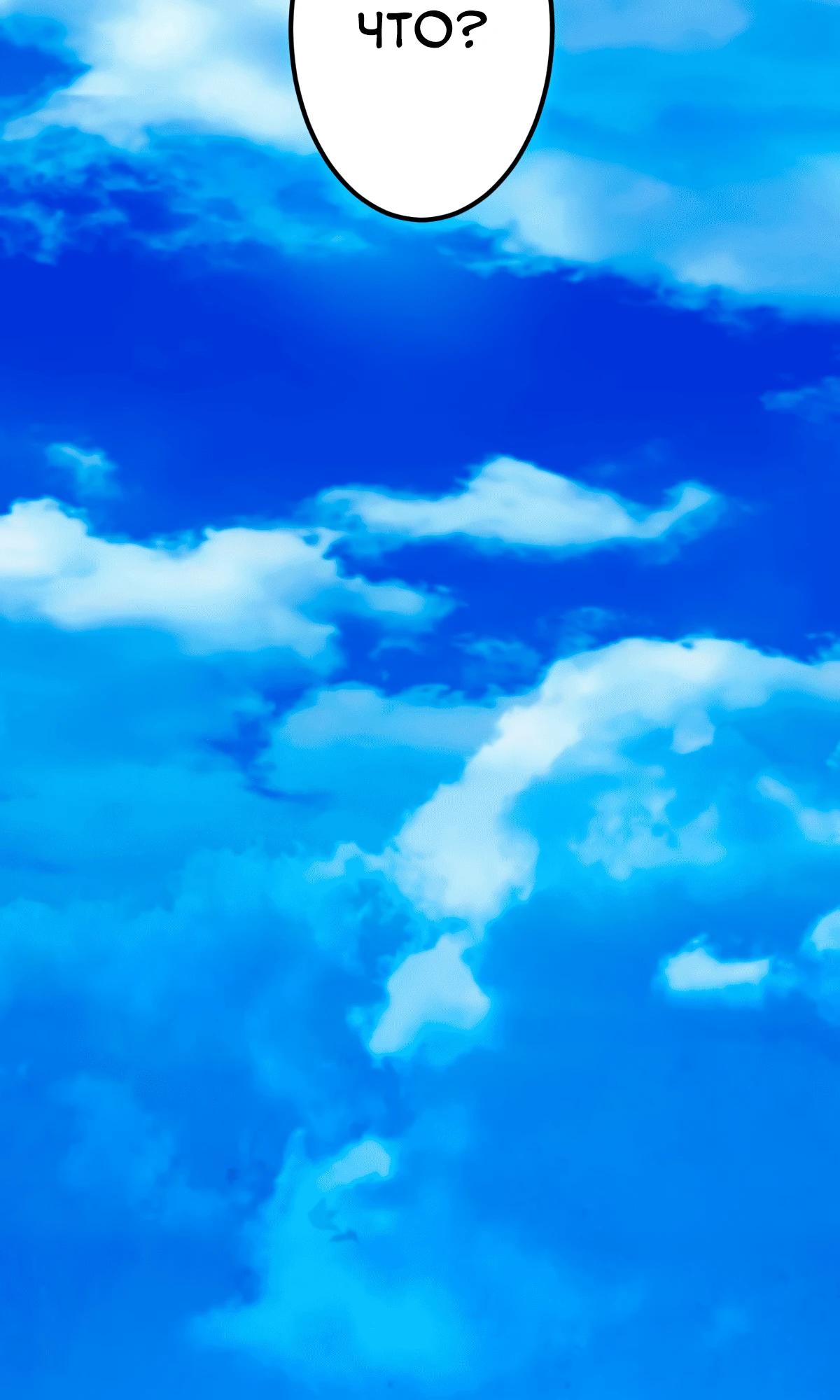 Манга Регрессия тёмного мага - Глава 2 Страница 15