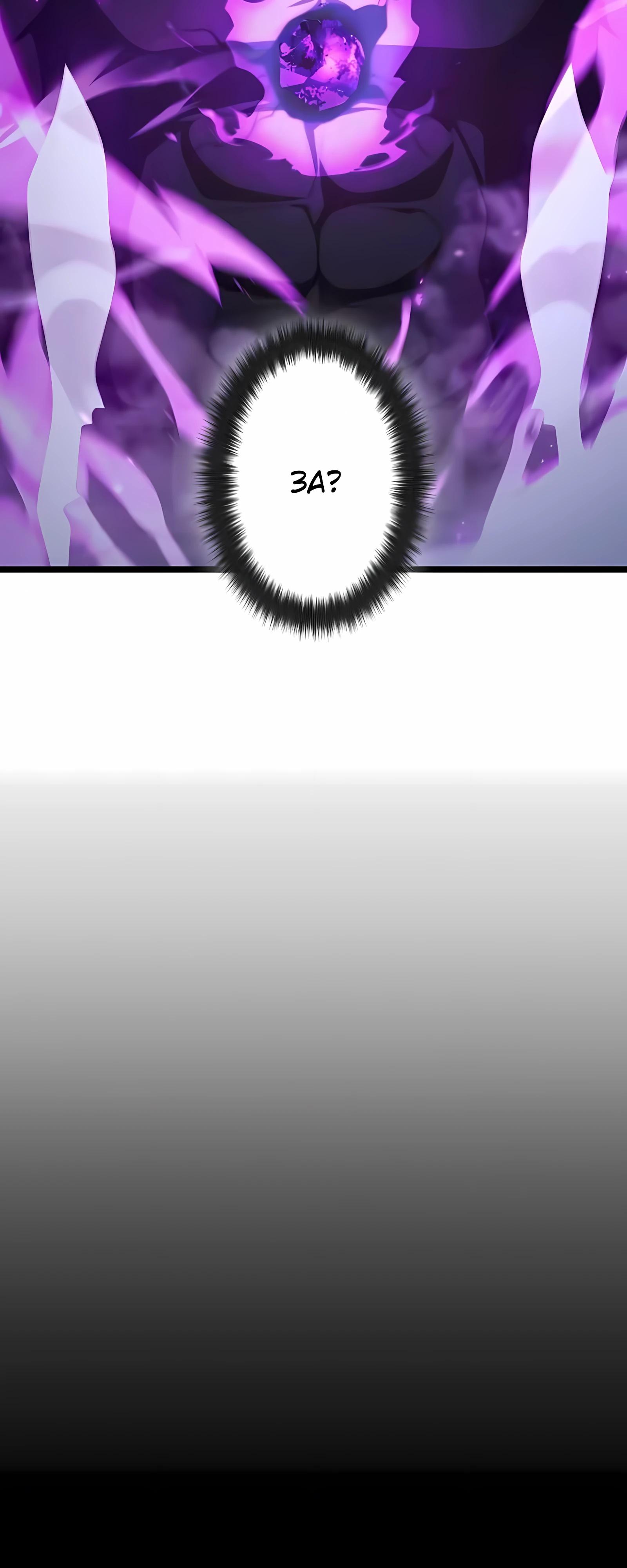 Манга Регрессия тёмного мага - Глава 30 Страница 43