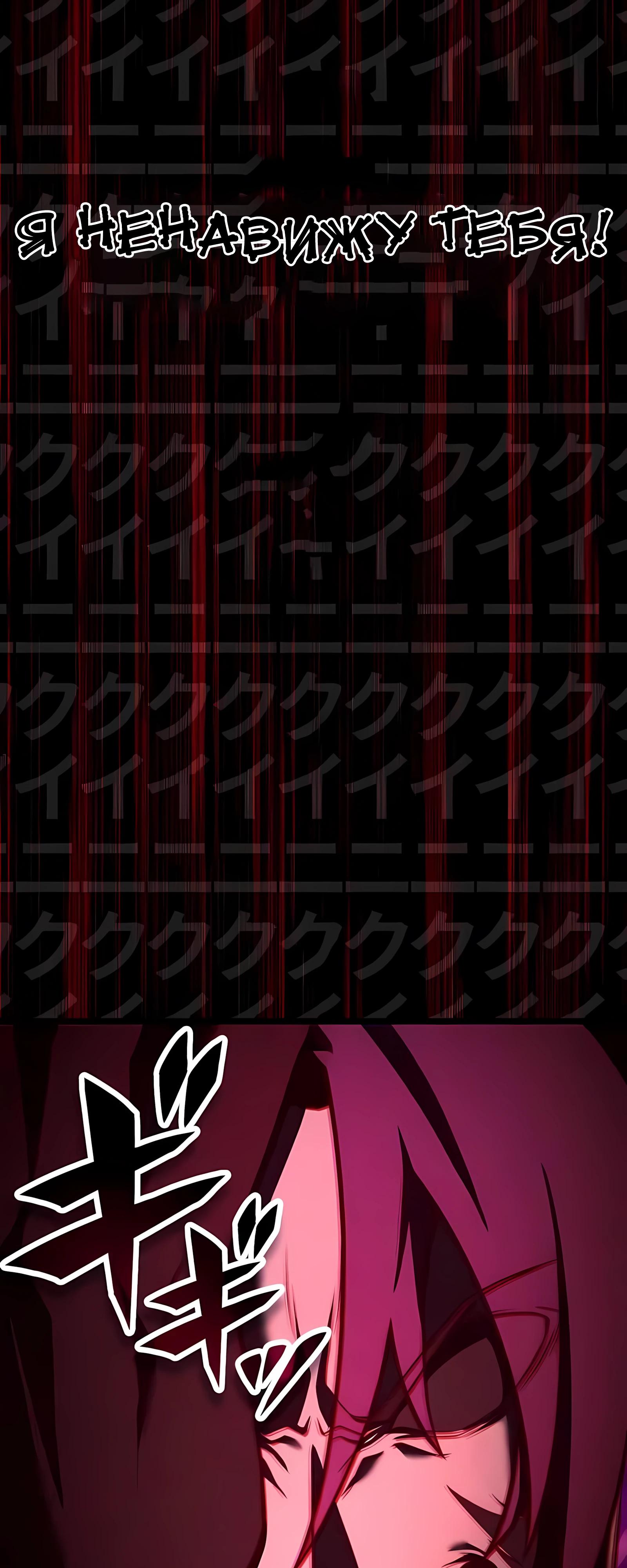 Манга Регрессия тёмного мага - Глава 29 Страница 21