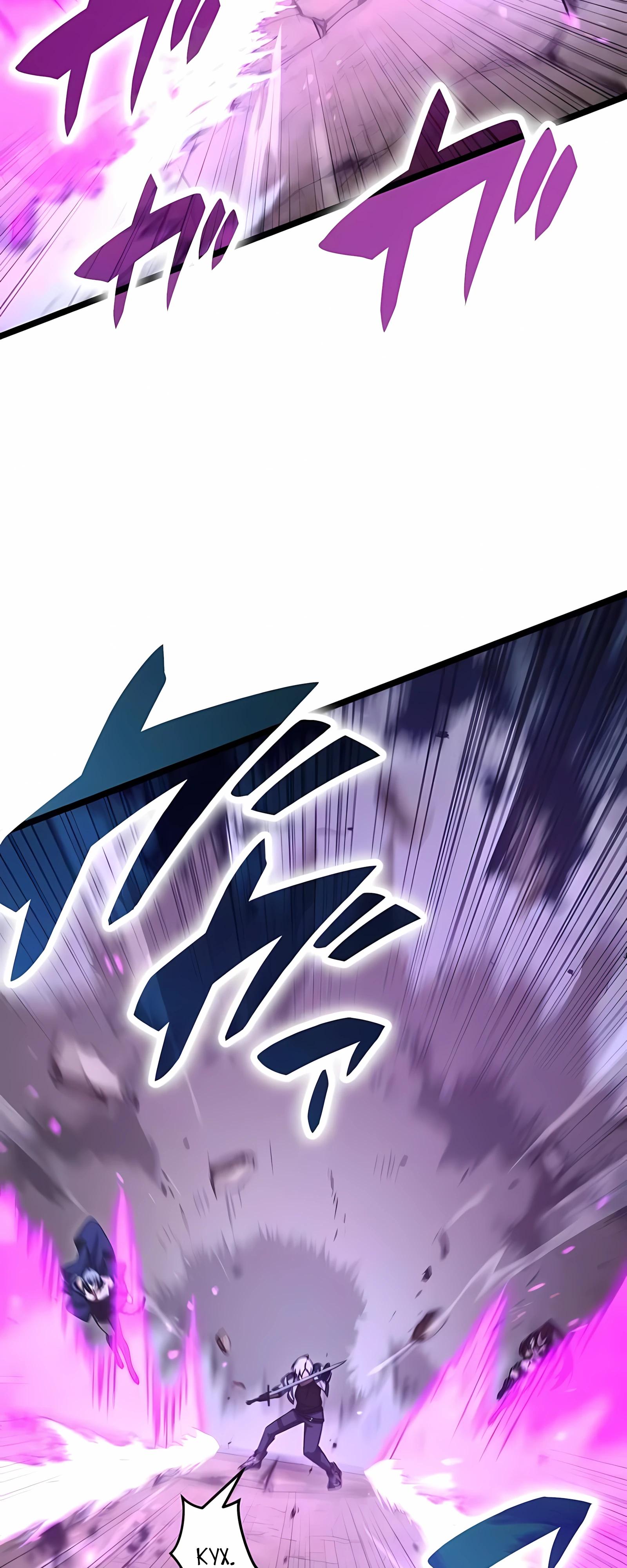 Манга Регрессия тёмного мага - Глава 29 Страница 59