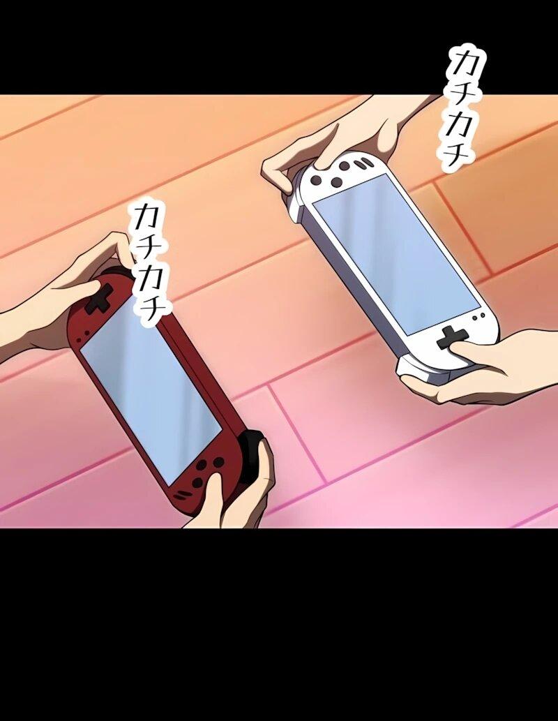 Манга Регрессия тёмного мага - Глава 32 Страница 63