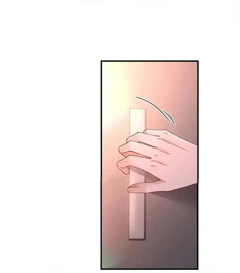 Манга Я — твой идеал - Глава 12 Страница 26