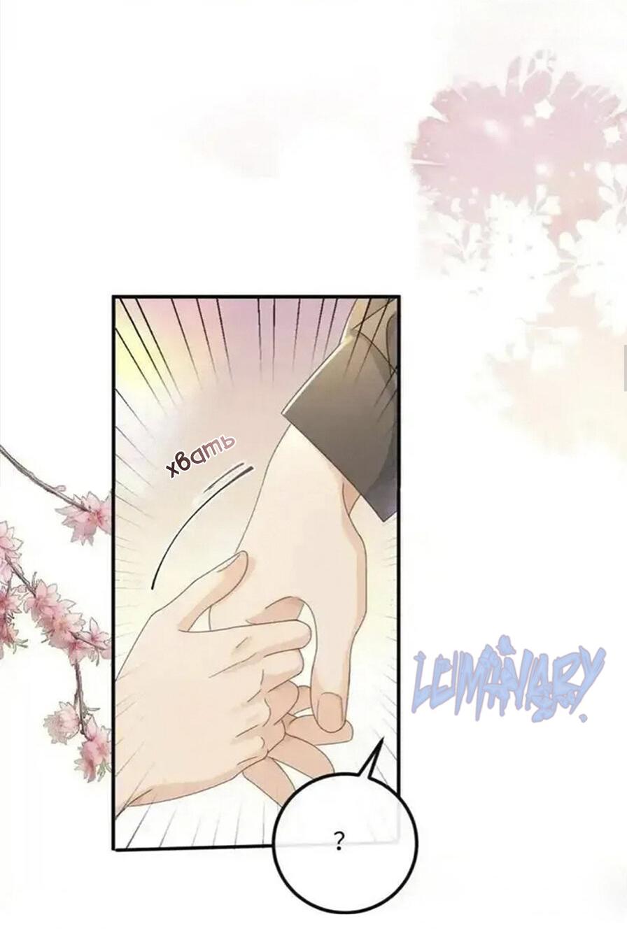 Манга Я — твой идеал - Глава 10 Страница 24