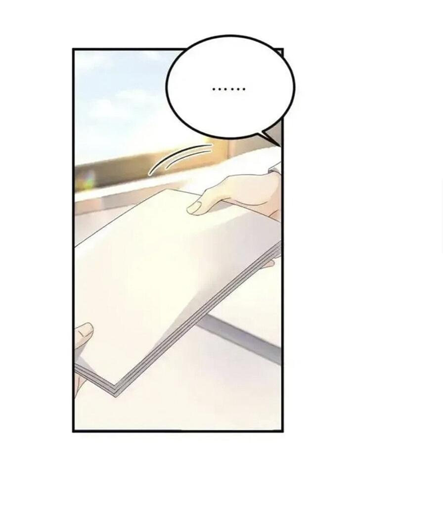 Манга Я — твой идеал - Глава 10 Страница 4