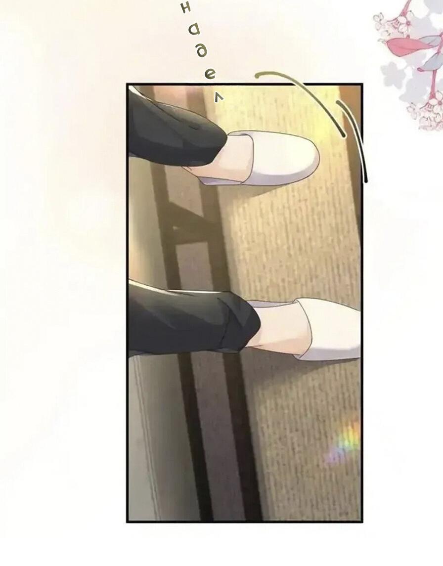 Манга Я — твой идеал - Глава 10 Страница 22