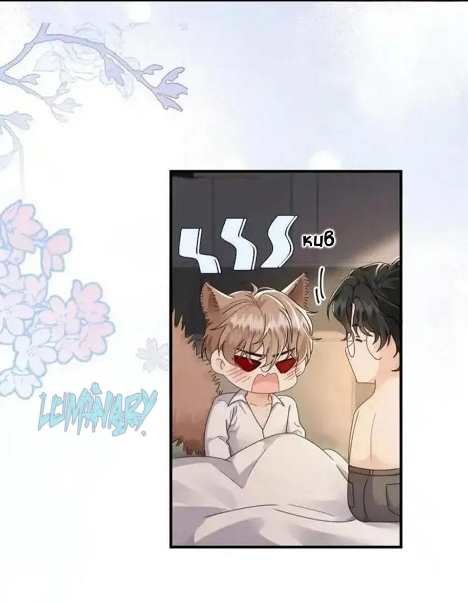 Манга Я — твой идеал - Глава 8 Страница 26