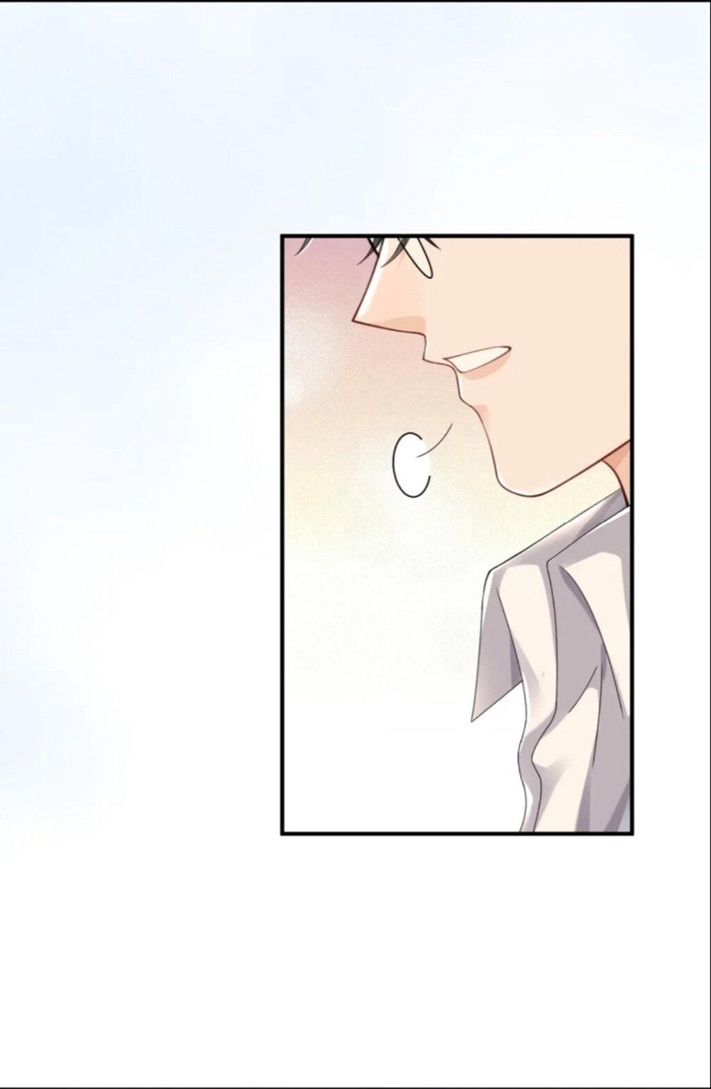 Манга Я — твой идеал - Глава 5 Страница 16