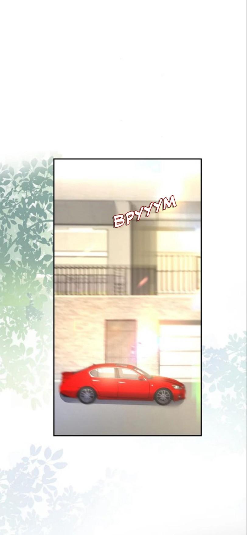 Манга Я — твой идеал - Глава 3 Страница 30