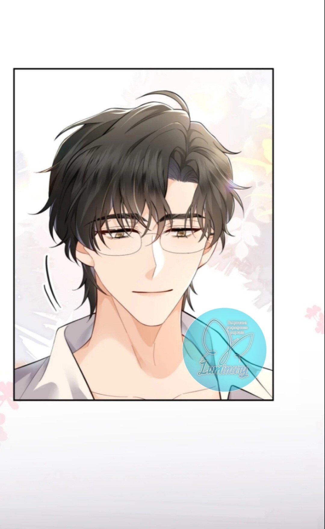 Манга Я — твой идеал - Глава 2 Страница 35