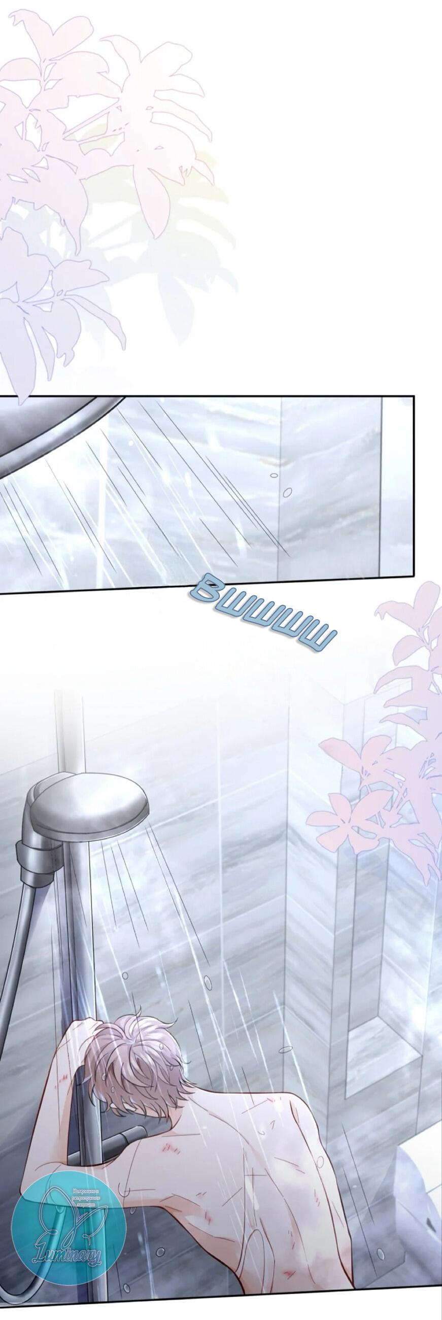 Манга Я — твой идеал - Глава 2 Страница 23