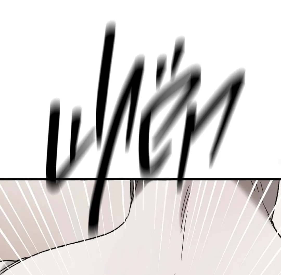 Манга В узде - Глава 5 Страница 31