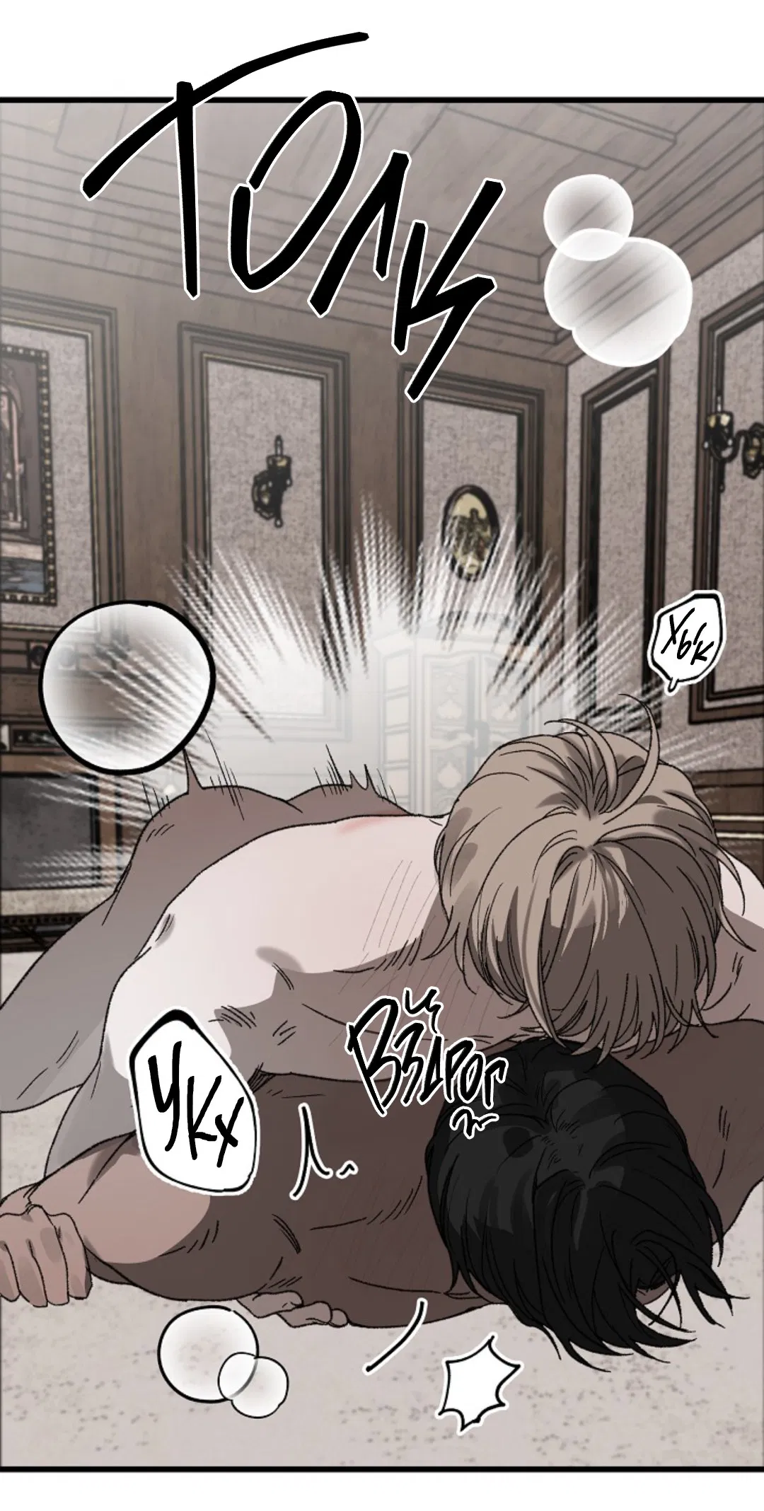 Манга В узде - Глава 5 Страница 51