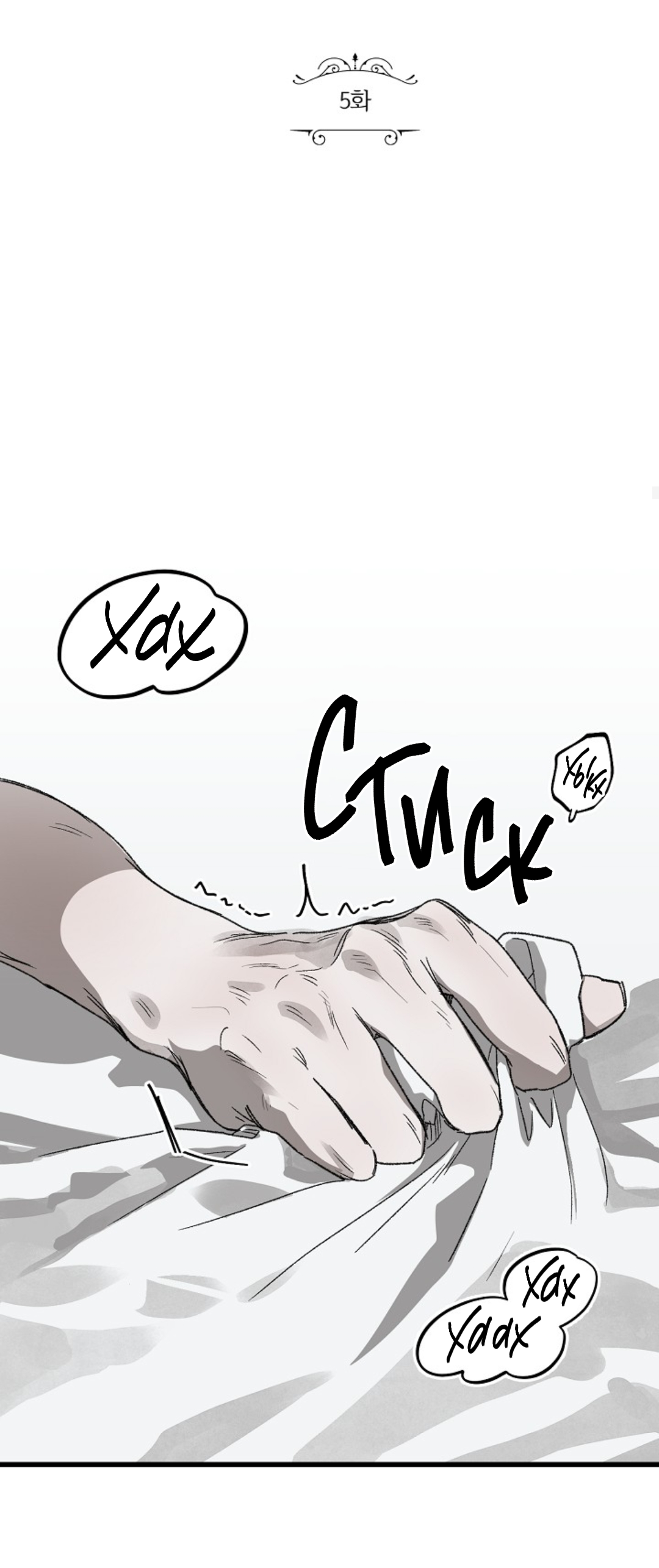 Манга В узде - Глава 5 Страница 3