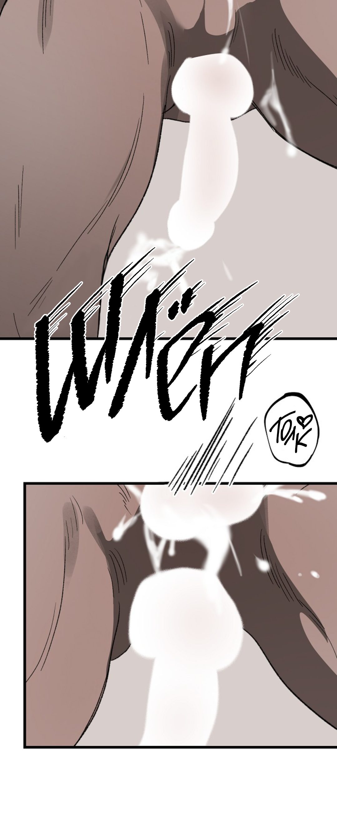 Манга В узде - Глава 5 Страница 53