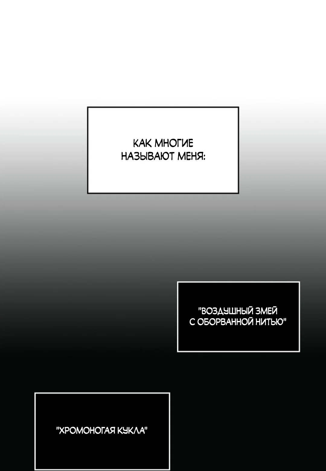 Манга В узде - Глава 1 Страница 22