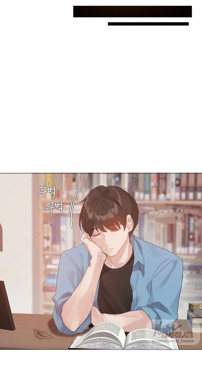 Манга В сезон, когда подсолнухи шепчут - Глава 14 Страница 32