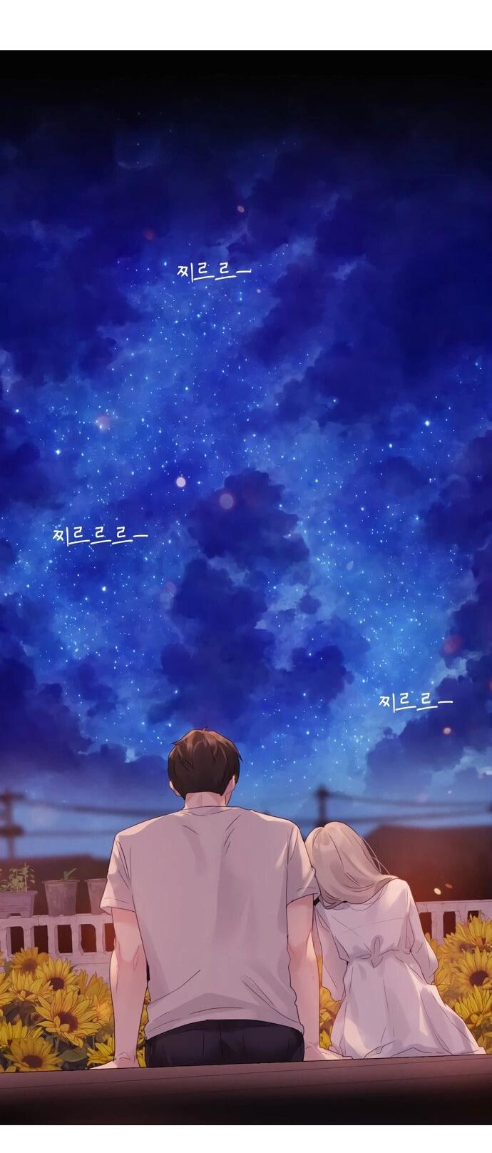 Манга В сезон, когда подсолнухи шепчут - Глава 14 Страница 14