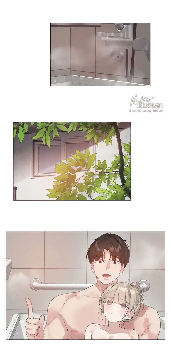 Манга В сезон, когда подсолнухи шепчут - Глава 13 Страница 17