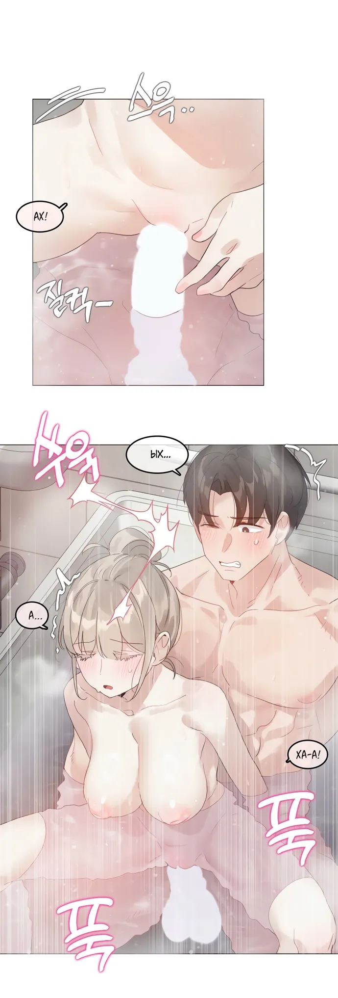 Манга В сезон, когда подсолнухи шепчут - Глава 13 Страница 21