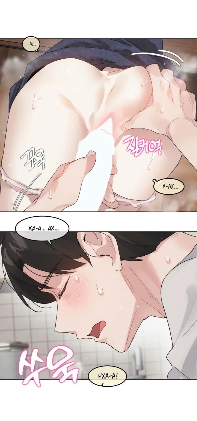 Манга В сезон, когда подсолнухи шепчут - Глава 12 Страница 25