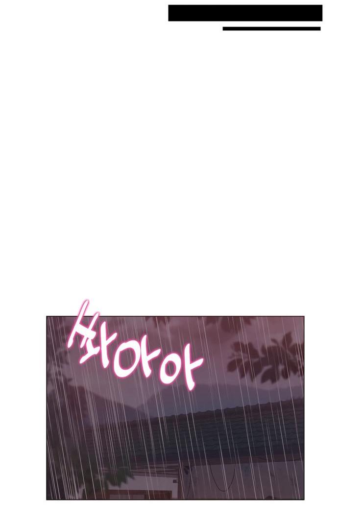 Манга В сезон, когда подсолнухи шепчут - Глава 5 Страница 18