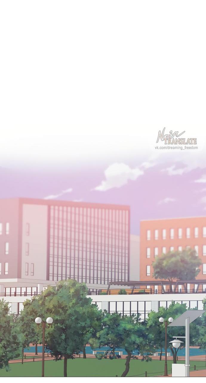 Манга В сезон, когда подсолнухи шепчут - Глава 4 Страница 22