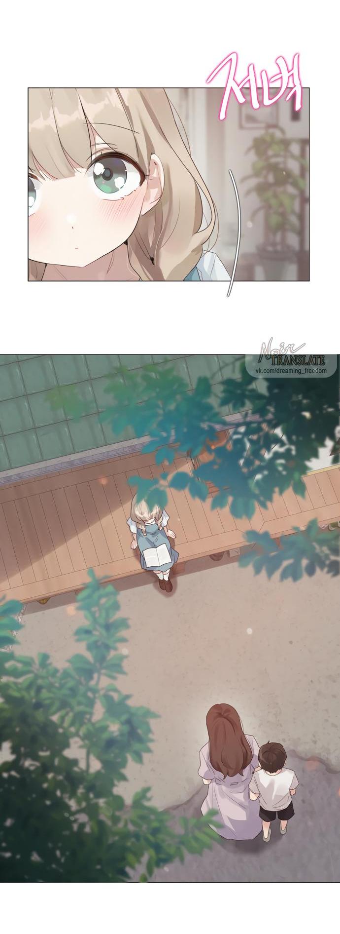 Манга В сезон, когда подсолнухи шепчут - Глава 3 Страница 3