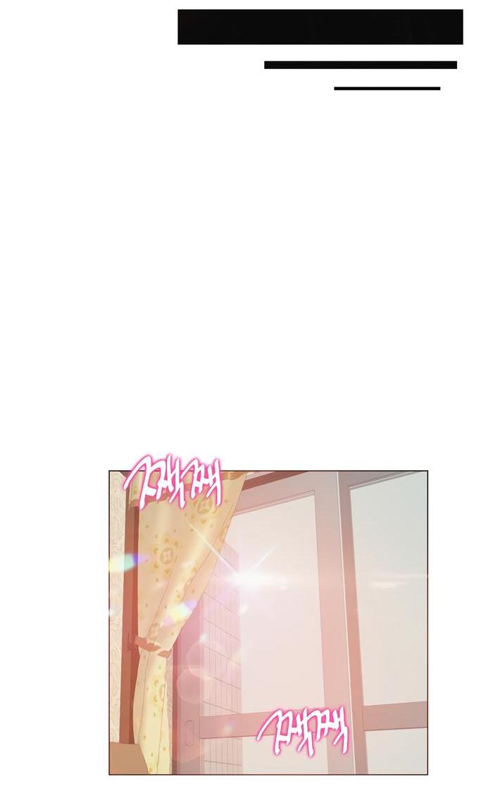 Манга В сезон, когда подсолнухи шепчут - Глава 2 Страница 15