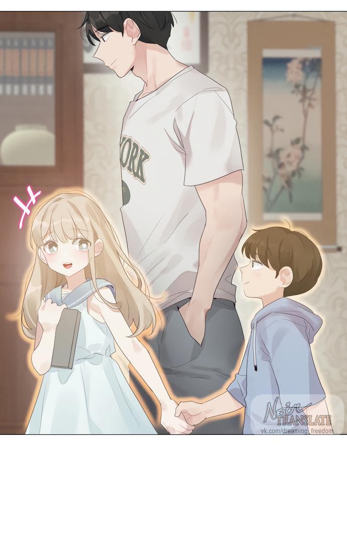 Манга В сезон, когда подсолнухи шепчут - Глава 2 Страница 22