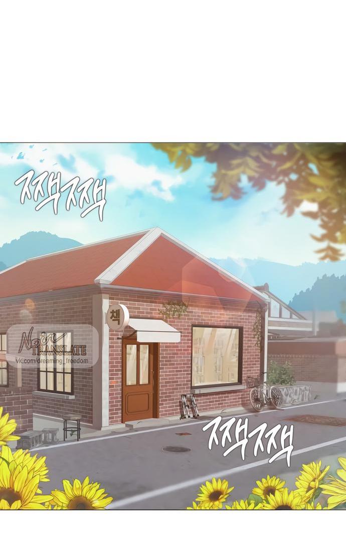 Манга В сезон, когда подсолнухи шепчут - Глава 2 Страница 28