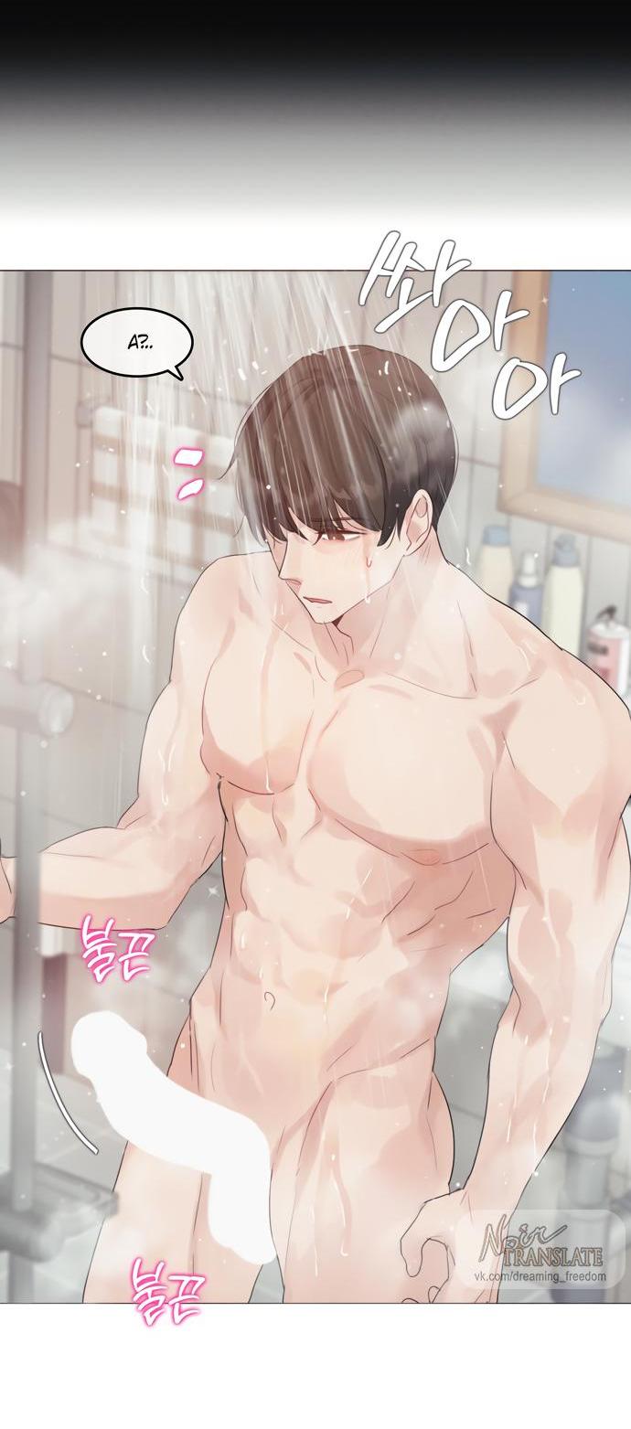 Манга В сезон, когда подсолнухи шепчут - Глава 2 Страница 13