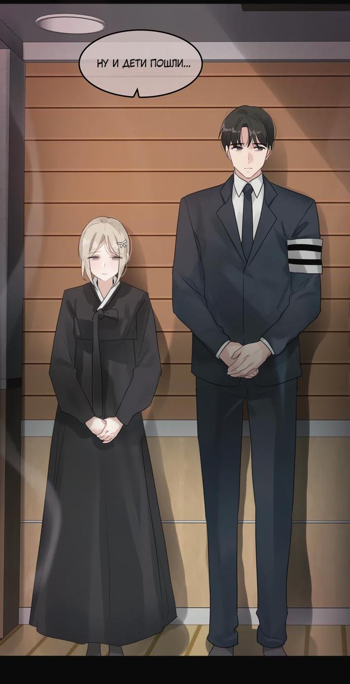 Манга В сезон, когда подсолнухи шепчут - Глава 1 Страница 34