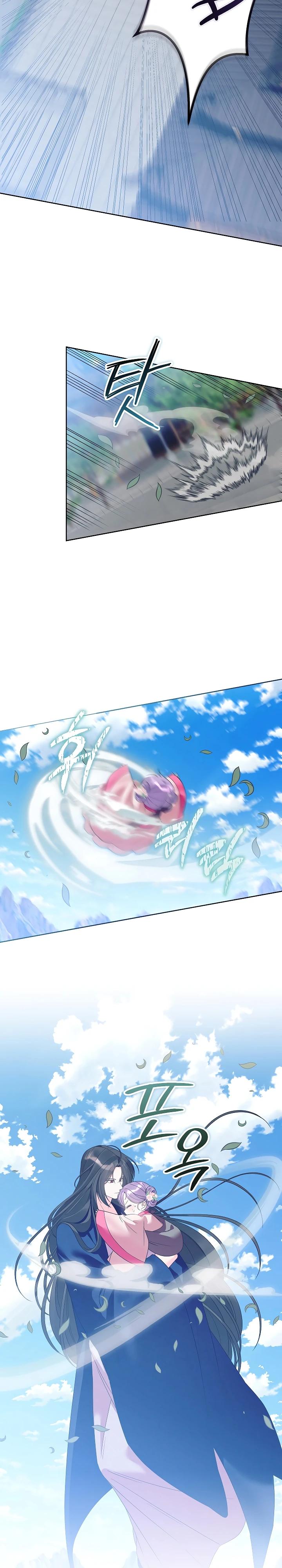 Манга Обречённая малышка-лекарь не скрывает своей гениальности - Глава 25 Страница 21