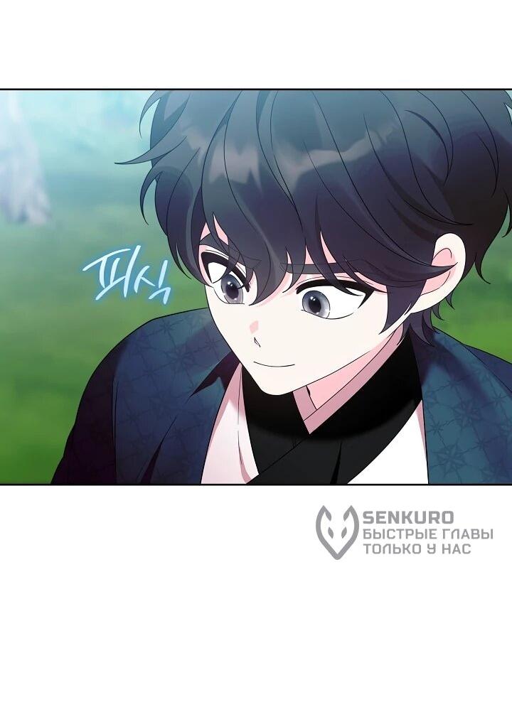Манга Обречённая малышка-лекарь не скрывает своей гениальности - Глава 20 Страница 54