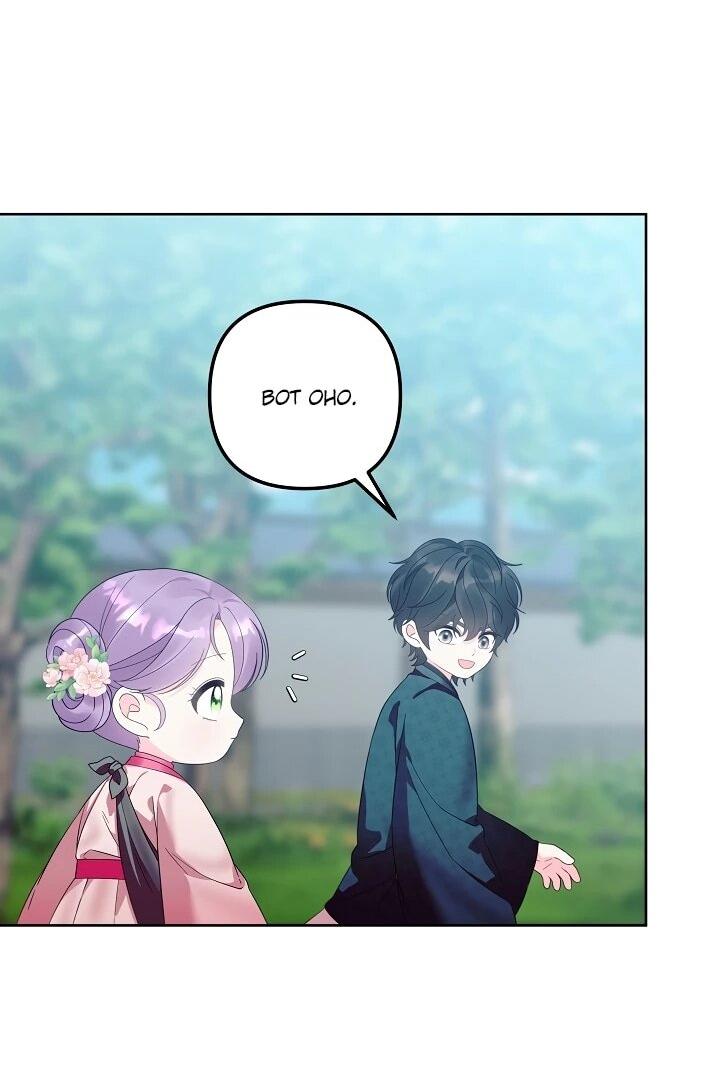 Манга Обречённая малышка-лекарь не скрывает своей гениальности - Глава 20 Страница 20