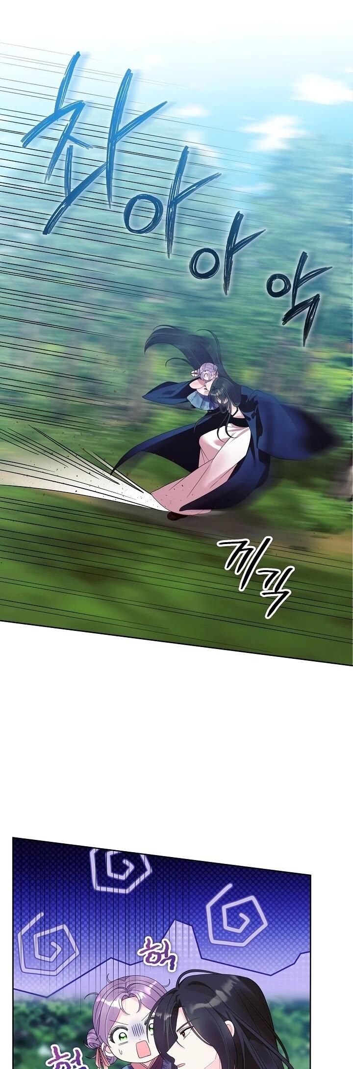 Манга Обречённая малышка-лекарь не скрывает своей гениальности - Глава 19 Страница 34