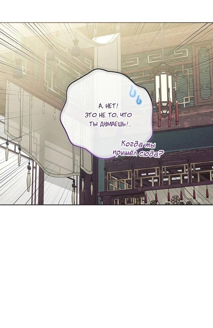 Манга Обречённая малышка-лекарь не скрывает своей гениальности - Глава 18 Страница 8