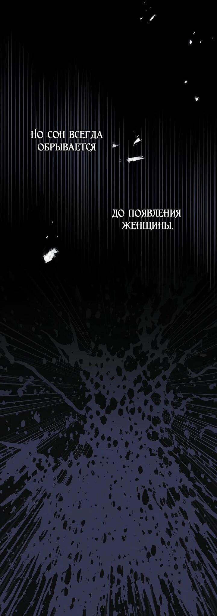 Манга Обречённая малышка-лекарь не скрывает своей гениальности - Глава 17 Страница 37