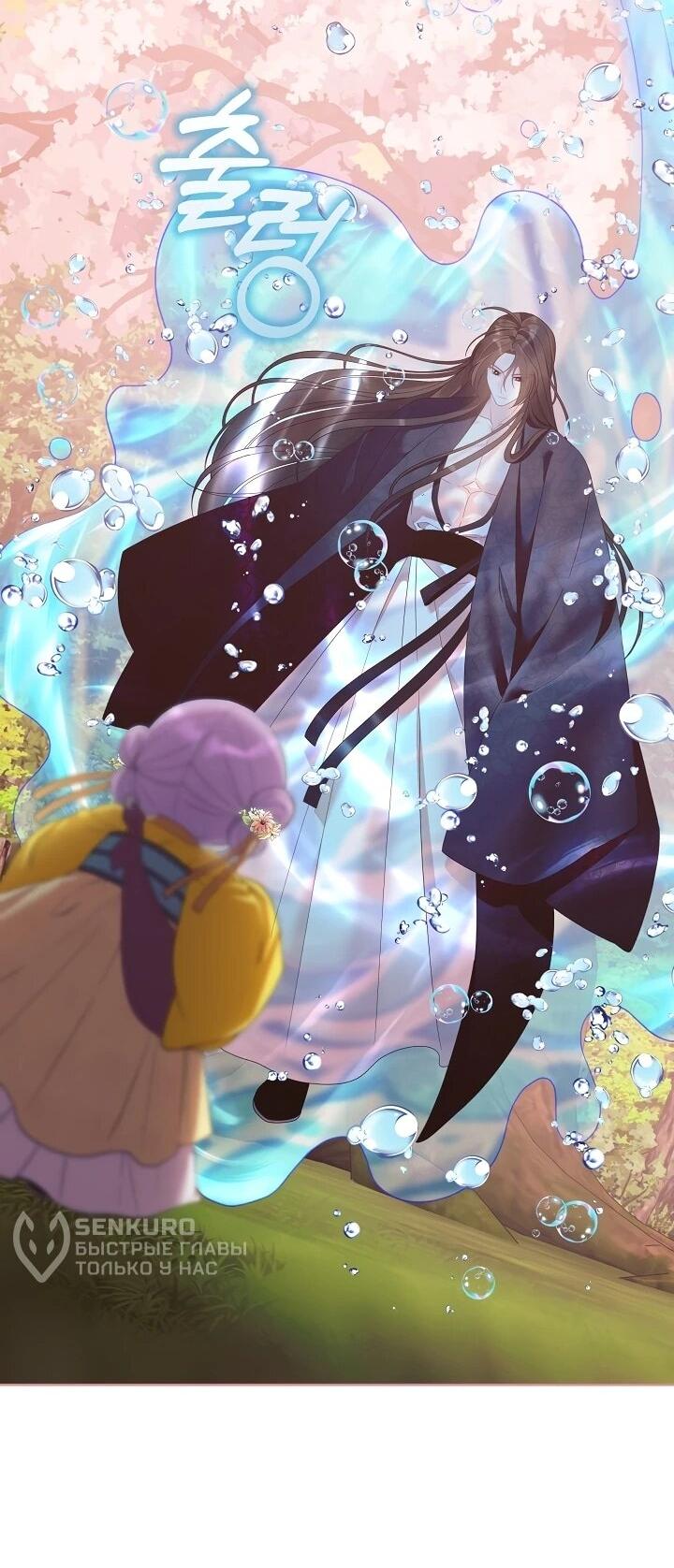 Манга Обречённая малышка-лекарь не скрывает своей гениальности - Глава 15 Страница 58