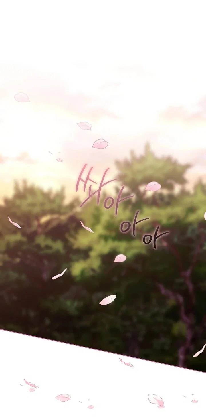 Манга Обречённая малышка-лекарь не скрывает своей гениальности - Глава 14 Страница 46